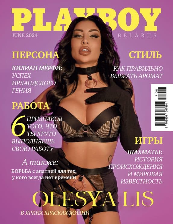 Playboy Belarus - June 2024 - Olesya Lis
